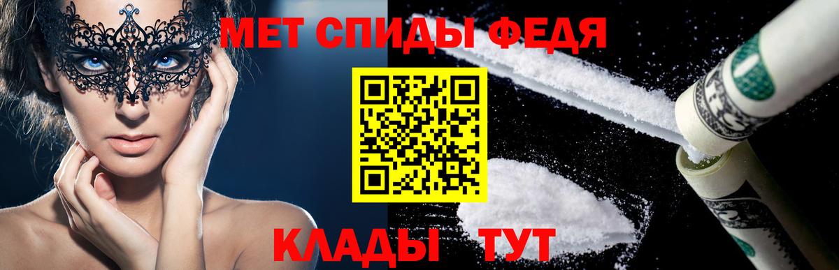 Amphetamine 98% Калач-на-Дону