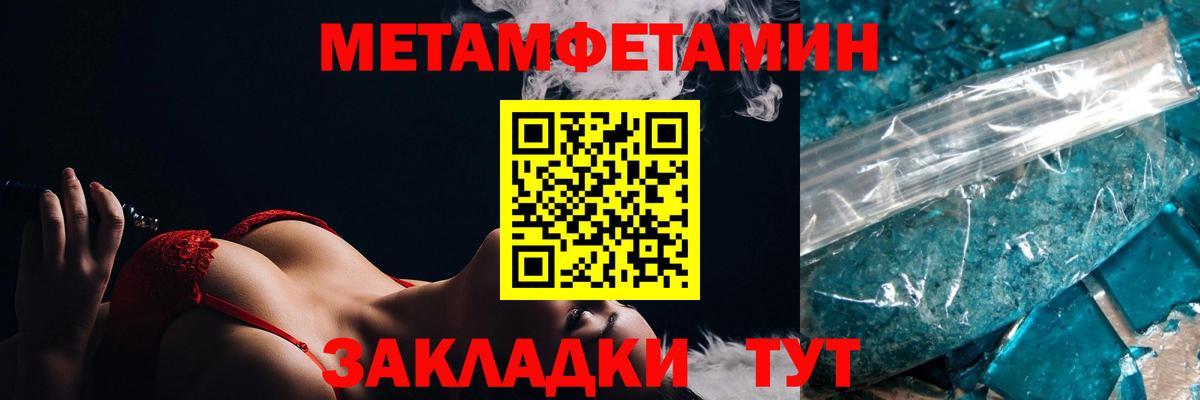 АМФЕТАМИН  Амфетамин Premium  Вход с VPN  Калач-на-Дону 