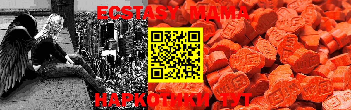 Экстази XTC Калач-на-Дону