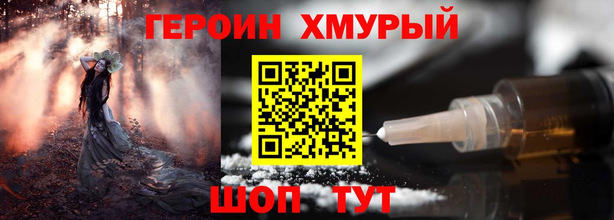 A-PVP СК   Вход с VPN  Калач-на-Дону  Кокаин  ГАШ  АМФЕТАМИН   Конопля  МЕФ кристаллы 