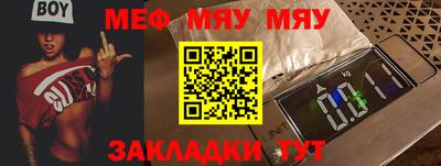 мескалин Донецк