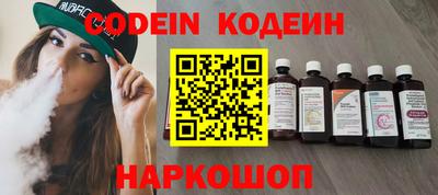 наркотики Кизляр