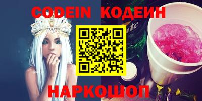 мескалин Донецк