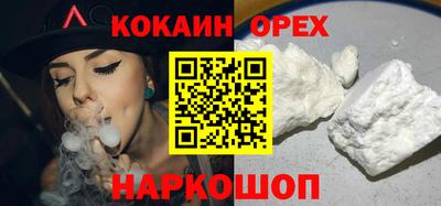 мескалин Донецк