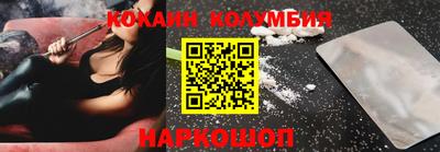 мескалин Донецк