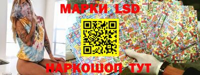 мескалин Донецк