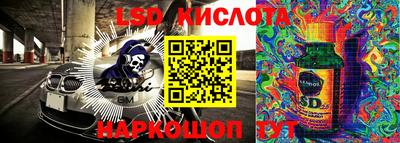 мескалин Донецк