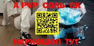 МДМА Донской