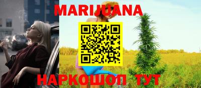 мескалин Донецк