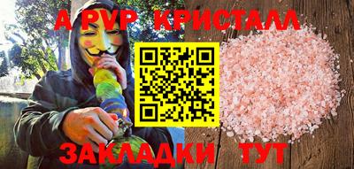 мескалин Донецк