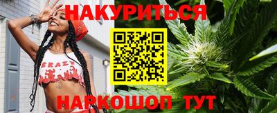 мескалин Донецк