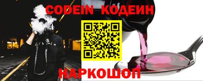 мескалин Донецк