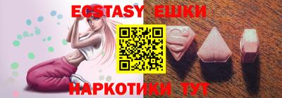 мескалин Донецк
