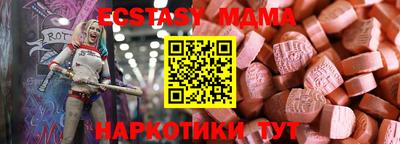 МДМА Донской