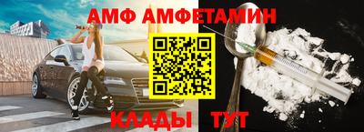 мескалин Донецк