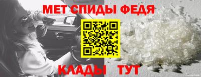 мескалин Донецк