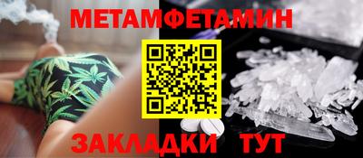 мескалин Донецк
