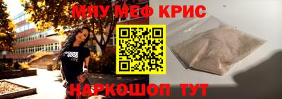 мескалин Донецк