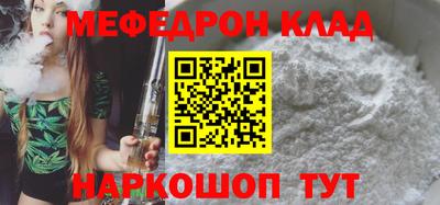 МДМА Донской