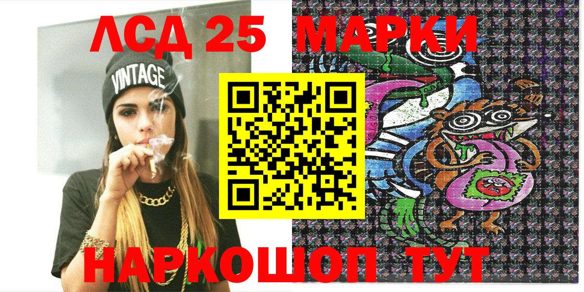 Калач-на-Дону  Марки NBOMe 1500мкг  Вход с VPN  Марки NBOMe 1500мкг 